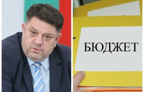 атанас зафиров стига плашилките румънски гръцки сценарий безцелни промени четения бюджета