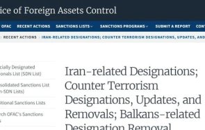 пенка раковски в списъка санкционираните за нарушаване петролното ембарго иран