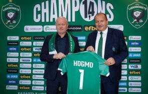 Пер-Матиас Хьогмо