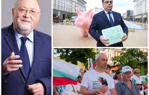 горещо предсказание кремълофилите авторите хепънинга розовото прасенце духат борша