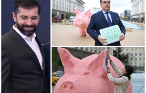 имагинерното бъдеще киро асен софийската забележителност вълшебния подпис лена