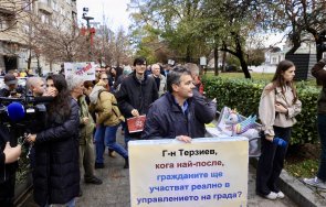 ало кметчето нов протест разширяването синята зелена зони снимки