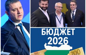 владислав горанов промяната разврати политическата система визията съставя управлява бюджет