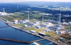 япония иска възобнови работата голямата аец света