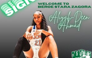 берое подсили американка