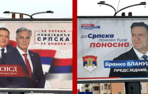 босненската република сръбска избира президент