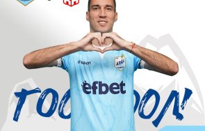 попето избъзика цветомир найденов боя цска 1948