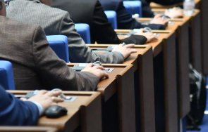 изтича срокът предложения промени проектобюджета доо