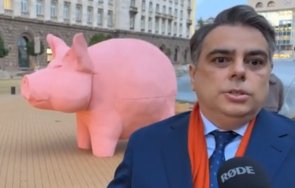 шоу центъра софия вижте украсиха паметника асен василев народното събрание видео