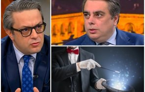 тома биков сме толкова добри илюзионисти фокусника асен василев абсурд сложи