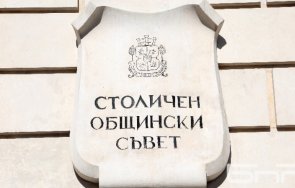 столичният общински съвет гласува новата структура столичната община герб подкрепят