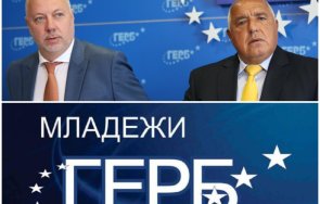 горещо пик борисов желязков бивш президент откриват национална академия младежите герб живо
