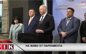 първо пик управляващите първа реакция метежите изтегления бюджет живо