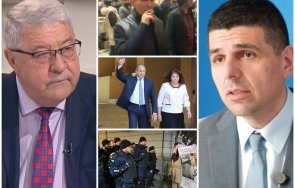 спас атаките бюджета повод удар европейския успех българия последния митинг софия организиран синовете внуците босовете бившата комунистическа номенкл