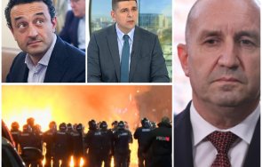 знае чул видял ивайло мирчев играе умряла лисица погромите запя хора радев заплаши даниел лорер саморазправа