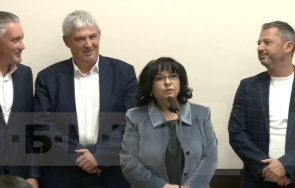 последните минути теменужка петкова горещи новини срещата бюджета видео