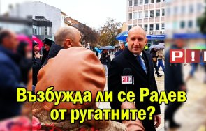 пик възбужда ругатните тежки въпроси колтуклиева достойният радев посмя отговори президент все пак видео