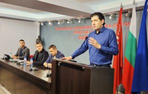 иван таков младежите бсп време активност сме нивото отговорността сме поели