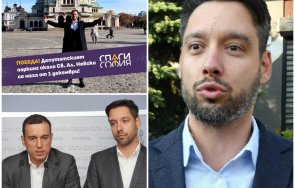 колтуклиева смачка бонбонев никой върже номерата успя спасиш софия снимка