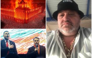 разкритие пик семейство путинисти лихвари стои един метежите ппдб властта снимки