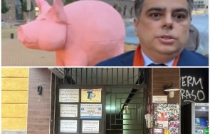 мълния пик асен василев пъклен план къса живо месо герб каква стратегия начертал доверените хора