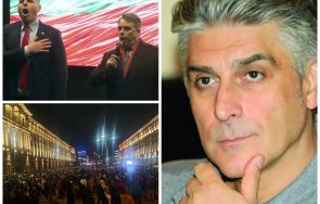 психология протестите прие шумния театър триъгълника властта бедствието дондуков политическата куртизанщина ппдб