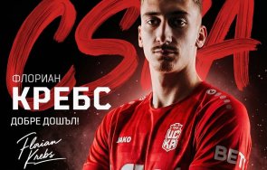 цска 1948 привлече германски халф