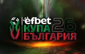 самоков взе купата българия волейбол