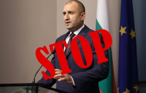 радев спрян