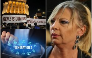 зомбита решават съдбата поколението джен подскачащи соросоиди искат без работят