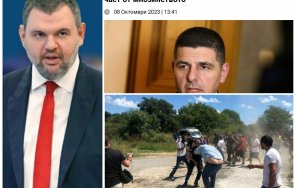 дали навеждал вижте малка част законопроектите мирчев подписал редом пеевски документи