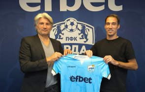 вълнения арда попето продължи футбола следното условие