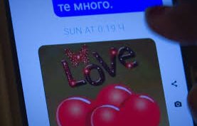 разбиха схема любовни измами разградско