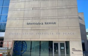 държавният департамент сащ кръсти името тръмп института мир вашингтон