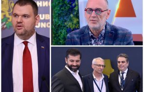 дилов син пеевски удобна формула ппдб белким забриви бяха любовни отношения изгодно герб кабинетът даде оставка