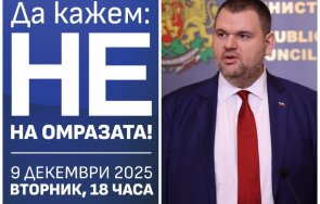 1800 часа извънредно пик огромни протести цялата страна защита стабилността живо