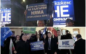 извънредно пик огромни протести цялата страна защита стабилността вижте случва кърджали белица живо видео