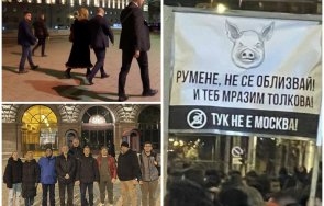 нескопосан пиар радев деси спретнаха смешна агитка души партия мир пляскат ходят пеша