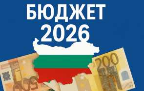 надзорните съвети нзок нои събират заради бюджета