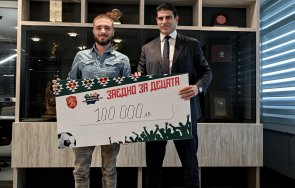 криско събра млн лева фондацията