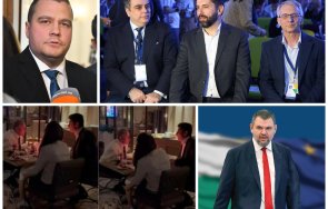 итн хвана къс пас асен денков охраната пеевски кики вечерята лена солун