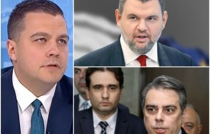 балабанов десетката асен василев бащата финансовия хаос божанов прави помниш правеше кабинета пеевски