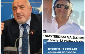 гърми скандал поиска сваляне охраната борисов деня пуснаха сретен йосич затвора