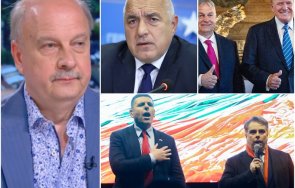 пик георги марков бойко спаси герб кокорчо поискал абсолютно мнозинство 120 депутата стане протеста нямаше два стадиона васил левски