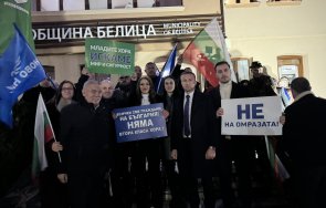 радослав ревански ексклузивно пик хиляди хора всички етноси площада белица провалените политици ппдб нескопосано обвиняват вадим етничеката карта виде