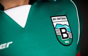 витоша бистрица хвърли кърпата трета лига