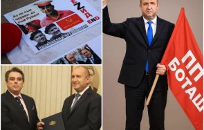 абе радев два дни пълно мълчание отвлекли москва