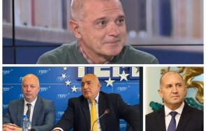 ексклузивно спрете радев връщането години назад посока североизток магадан