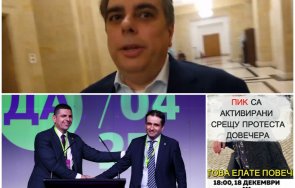 тотално отчаяние насъсква пик жълтопаветниците протеста кокорчо кълне пратили сметната палата фактурите сцената видео