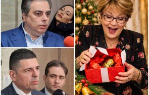 лидерите ппдб страхотен подарък митрофанова